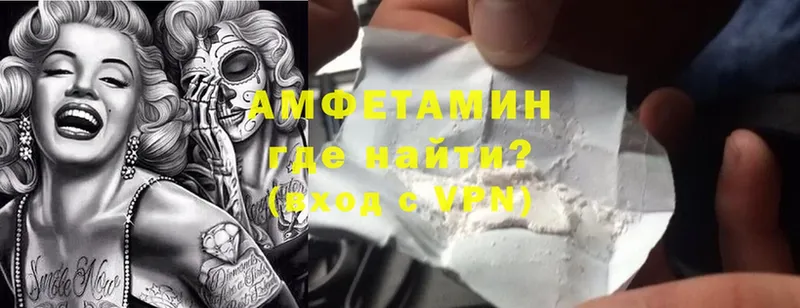 Amphetamine 97%  сколько стоит  Курчалой 