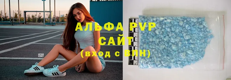 купить наркотики сайты  Курчалой  A PVP крисы CK 