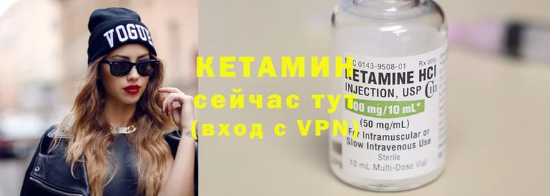 MEGA tor  Курчалой  Кетамин ketamine  дарнет шоп 