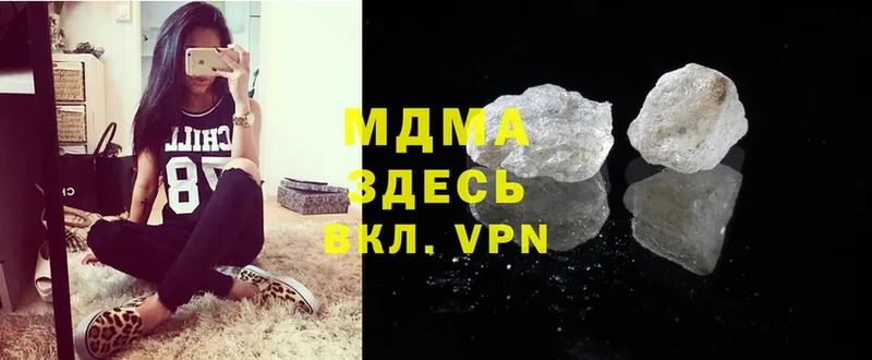 MDMA VHQ  мега онион  Курчалой 